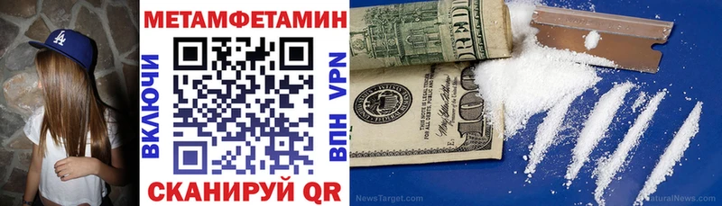 АМФ 97%  наркотики  Бирск 