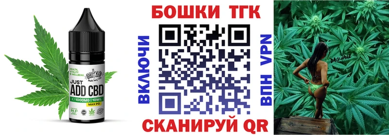 Canna-Cookies конопля  Бирск 
