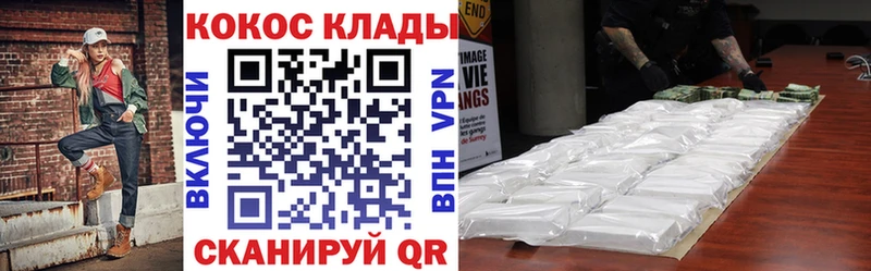 где купить наркоту  Бирск  COCAIN VHQ 