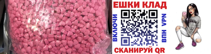 Ecstasy MDMA наркотики Бирск