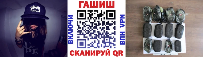 ГАШ убойный  ОМГ ОМГ онион  Бирск  как найти наркотики 