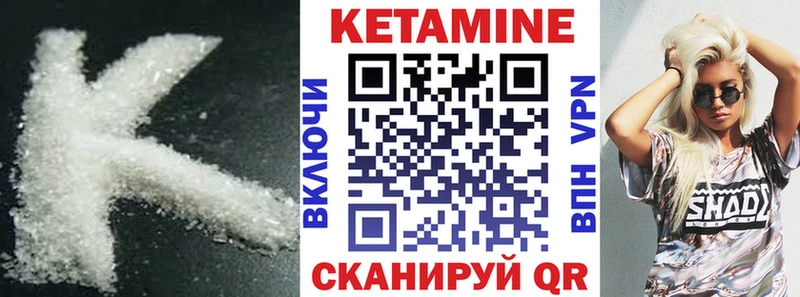 купить наркотик  Бирск  Кетамин ketamine 