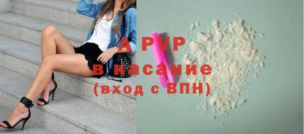 прущие крисы Бронницы