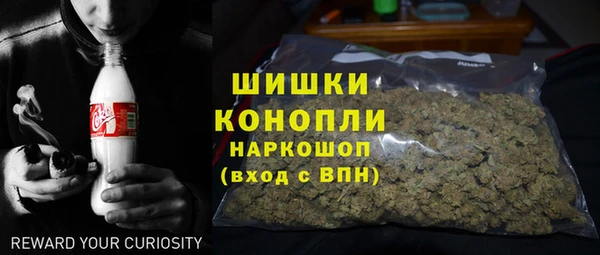COCAINE Бугульма