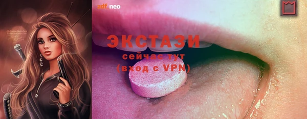 наркотики Богородск