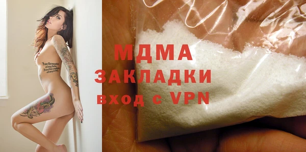 прущие крисы Бронницы