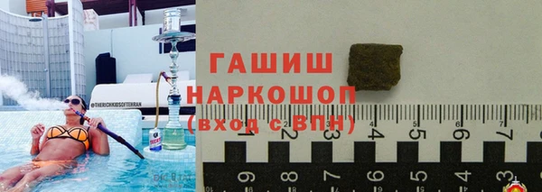 каннабис Богородицк