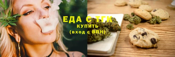 прущие крисы Бронницы