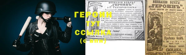 наркотики Богородск