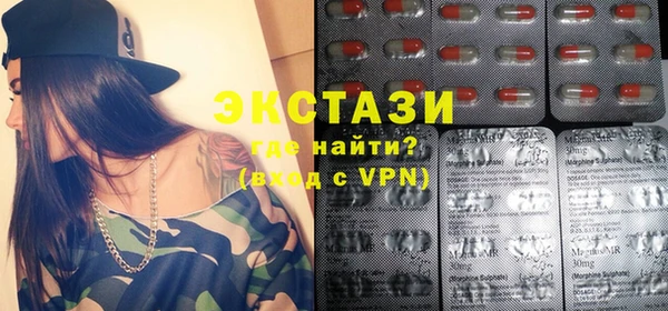 прущие крисы Бронницы
