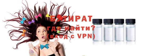 apvp Богданович