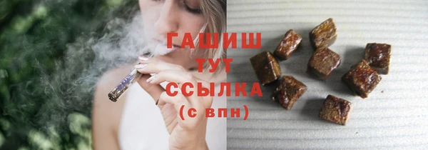 каннабис Богородицк