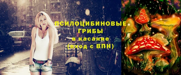 COCAINE Бугульма