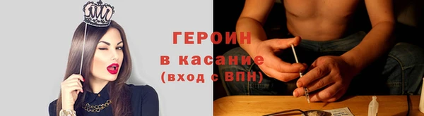 наркотики Богородск