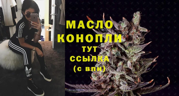 прущие крисы Бронницы
