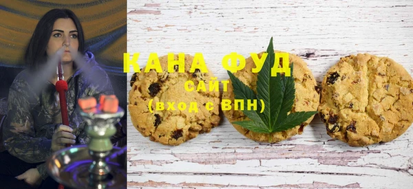 COCAINE Бугульма