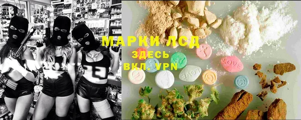 COCAINE Бугульма