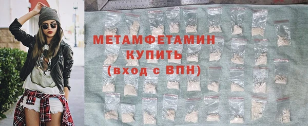 не бодяженный Беломорск