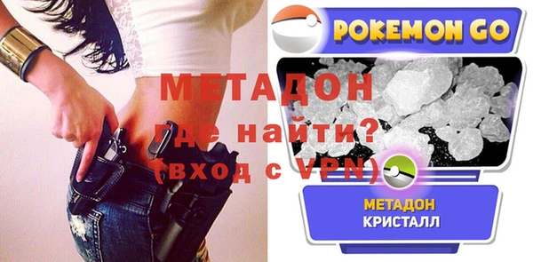 каннабис Богородицк
