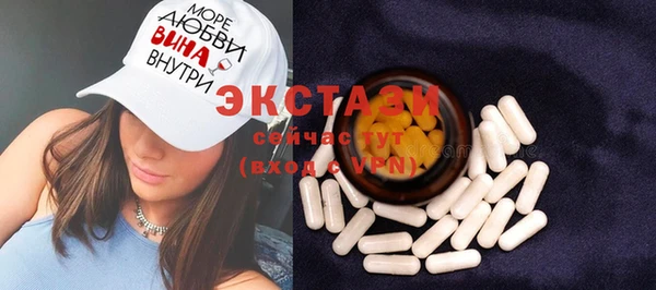 каннабис Богородицк