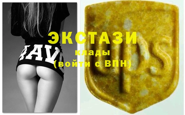 каннабис Богородицк