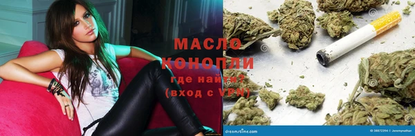 каннабис Богородицк