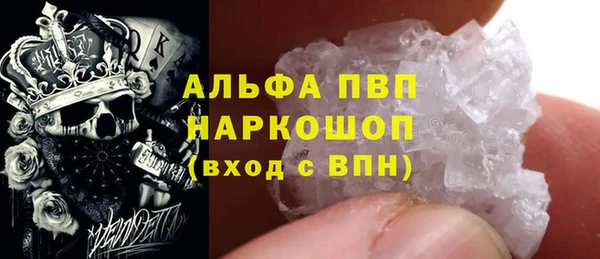 COCAINE Бугульма