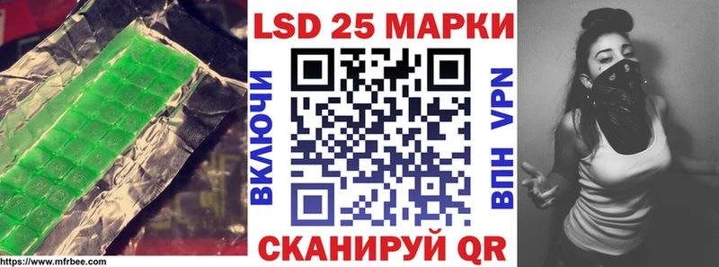 ЛСД экстази ecstasy  Бирск 