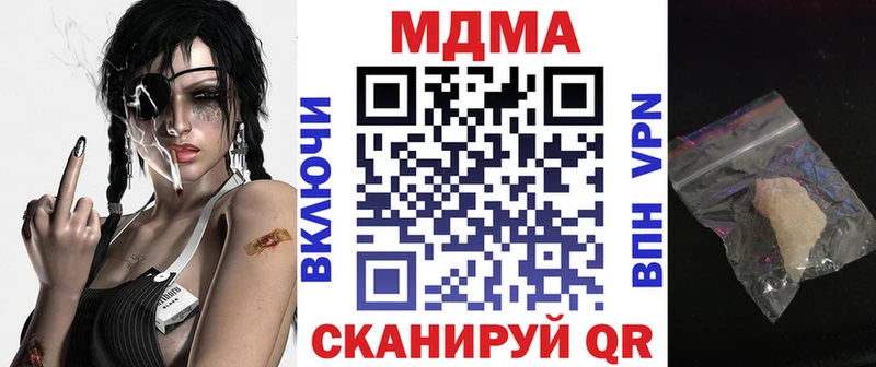 купить   Бирск  МДМА молли 