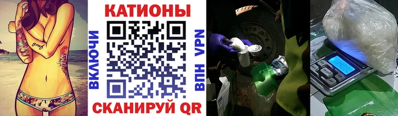Меф кристаллы  купить закладку  Бирск 