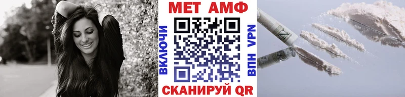 купить закладку  Бирск  МЕТАМФЕТАМИН Methamphetamine 