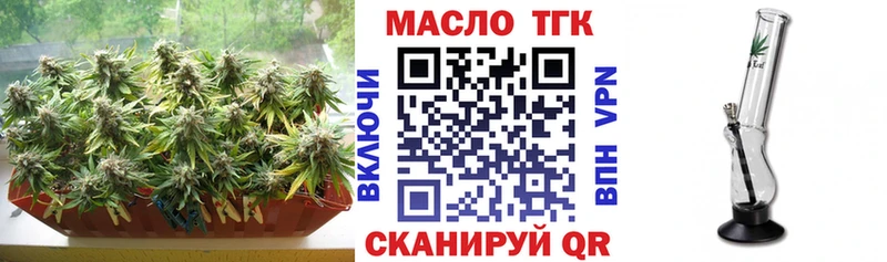 ТГК вейп  блэк спрут как войти  Бирск 