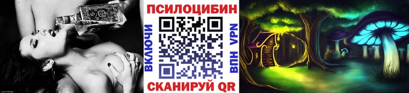 ОМГ ОМГ онион  Бирск  Псилоцибиновые грибы ЛСД 