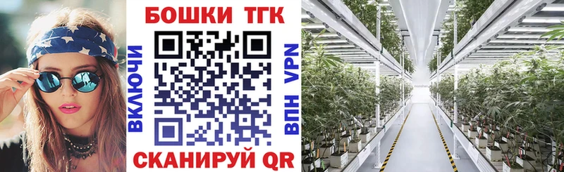 МАРИХУАНА планчик Бирск